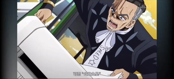 『高速公路』最有用的一次