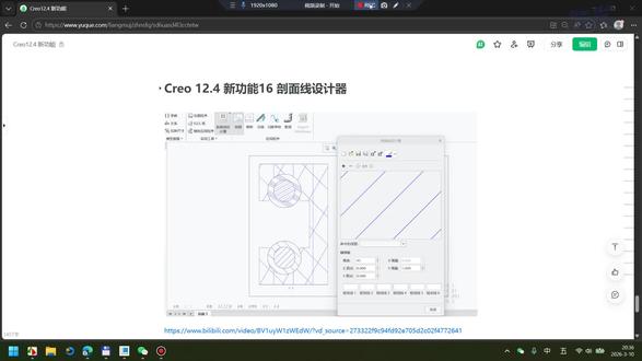 Creo教程来啦~ #Creo #creo结构设计 #机械 #机械制图 #机械设计