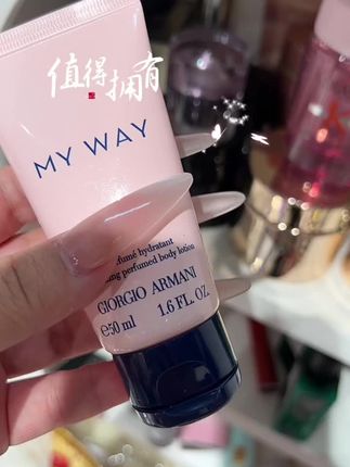 阿玛尼自我无界身体乳,爆汁葡萄撞上茉莉白花,甜蜜在肌肤绽放,风都为这份清甜驻足,约会甜妹氛围感拉满!#仙女必备 #身体乳 #阿玛尼 #持久留香 #好物推荐🔥