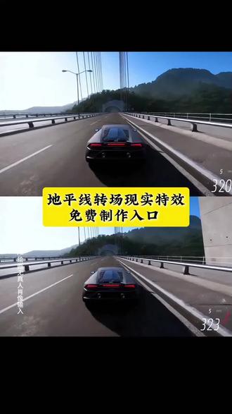 小时候的游戏照进了现实中 真车转场 地平线转场特效教程 地平线转场音乐 麓宁 地平线5以假乱真发朋友圈 地平线5照片模式 地平线视频剪辑教学 地平线5超燃剪辑 地平线5真实感 地平线5怎么改中国车牌 故缘叁 暴力摩托车转场 暴力摩托踢人 暴力摩托画质变迁史 地平线5
暴力摩托2020重制版 暴力摩托转场特效 暴力摩托游戏 暴力摩托经典玩法 刺鸟摩托车 暴力摩托画风 500sr改前脸 500sr春风 500sr性能评测 500sr二手 春风500sr机车 500sr死亡摇摆案例分析 500sr仿赛 越野摩托游戏手机版 暴力摩托游戏特色 越野摩托游戏平台 暴力摩托游戏配置 暴力摩托游戏视频 #地平线转场真车 #地平线转场教程 #地平线转场特效 #即梦ai #地平线5转场 豆包 豆包p图