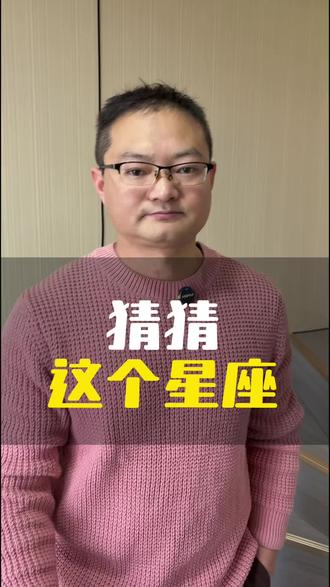 猜星座:心向旷野无归处,天地辽阔任我游!#星座#星座解析 #星座吐槽大会 #情感心理 #射手座 #射手座女生