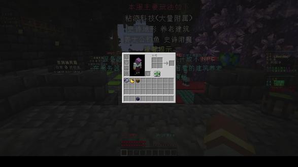 #我的世界 云隐小镇,新服开荒!!!