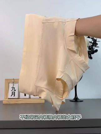【穿出高级身材管理】进口高档莫代尔高腰塑形裤! 6A级奢感进口高档莫代尔!丝滑裸感,亲肤度堪比真丝~ 3D高弹加压编织!收胃腩+提臀线,秒穿出S曲线! 无痕一片式裁剪!紧身裤外穿0尴尬,久坐不留印! 大码弹性升级!80-160斤稳稳托腹,胖瘦都隐形! #高端内裤 #收腹提臀裤 #大码女装 #轻塑形