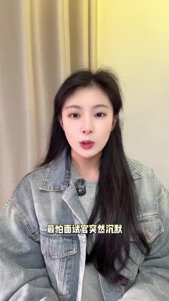 面试怕冷场?练出面霸底气#豆包app#语音通话