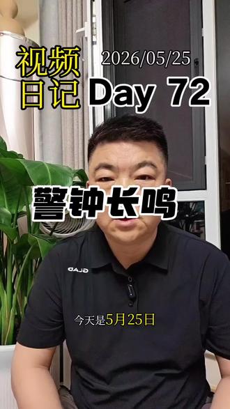 智慧矿山 #数字化 #智慧矿山 #AI 煤矿行业要是真把数字化转型落实到位,从监测、预警到救援全流程用数字技术加持,安全管理能精准太多,矿难发生的概率肯定能大幅下降。数字化不只是让矿山多赚钱,更能给矿工的生命安全多添一层“智能防护盾”!