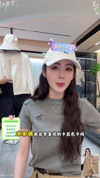 夏季女士纯色新款高腰百搭宽松休闲西装短裤五分短裤 #五分裤 #五分裤女 #小小101 #夏季穿搭 #小小101直播间