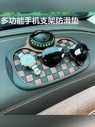 家人们谁懂啊!善客道三合一防滑垫,手机支架、号码牌、置物垫一体。放手机不滑,号码展示方便,车里杂物有处放,入手不亏!