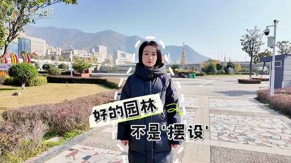 𝑴𝑨𝑵𝑺𝑰𝑶𝑵 ı #昌盛·南山居
花瓣布局 生态园林
解锁下楼即享的鲜氧生活
#理想家 #空间美学 #品牌开发商