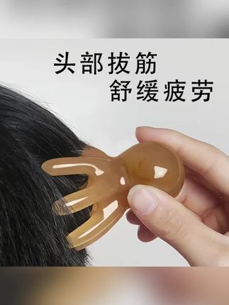 #强烈推荐 #上热门🔥上热门 #好东西一起分享