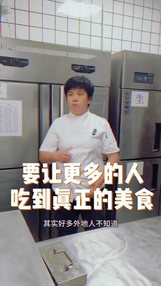 世界闻名的中国传统美食