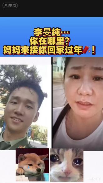 单亲妈妈、孤勇赴柬、只为寻子!#创作者中心 #创作灵感 #这是个真实的事情 #单亲妈妈 #赴柬寻子