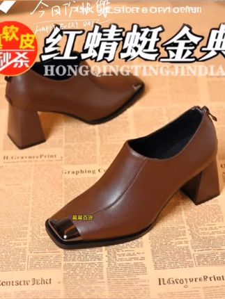 红蜻蜓金典女式皮鞋#款式新颖漂亮洋气时尚百搭