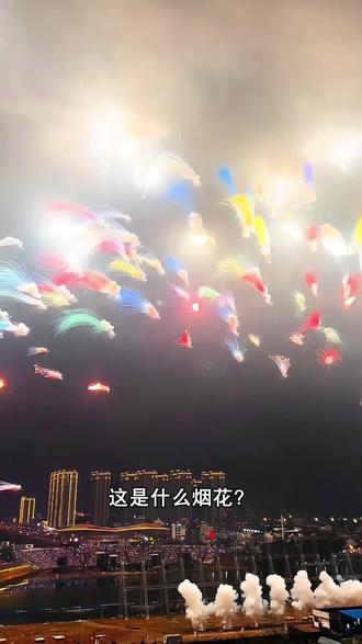 一口气看完18种绚丽多彩的烟花!# 过年 # 烟花...