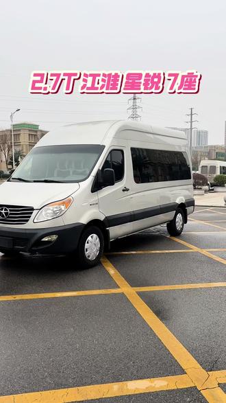 不得不说 这个江淮的星锐 空间真的是大 #依维柯#星锐