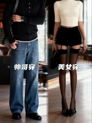 #男生穿搭 #穿搭 #每日分享 #男装搭配 #男装