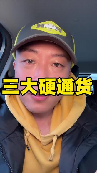 你们是都商量好的吗?全都针对我们中国人啊。#讨论 #热点 #哥伦比亚 #大使馆 #绑架