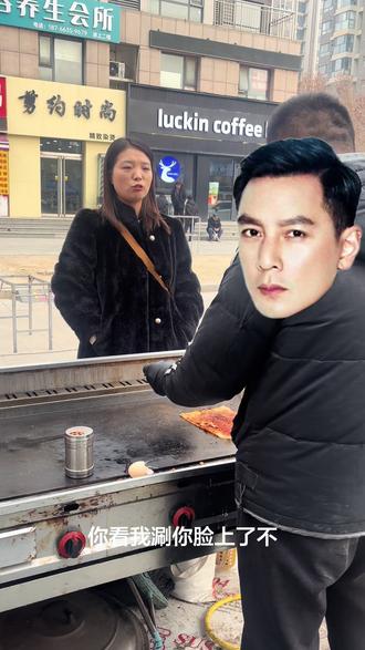 #谁吃烤冷面 别问我问什么加个吴彦祖,大宝自己要求给他加个大帅哥,服了