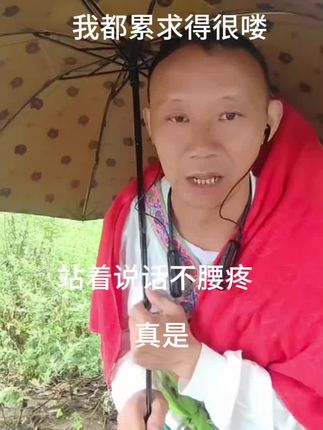 一天就担心我不会做人@巧弟998(落破独行)