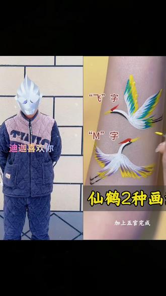 #奥特曼 #奥特曼儿童视频3_6岁视频 #亲子互动 #启蒙早教 #简笔画