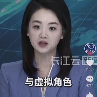 不知道,梦角的身材很曼妙!#艾因 #时空中的绘旅人