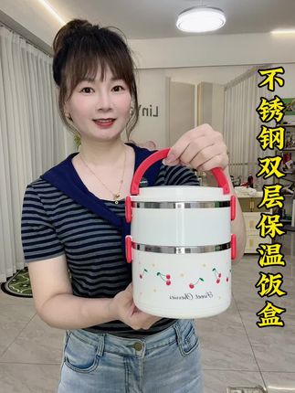 不锈钢双层保温便当盒!#保温饭盒