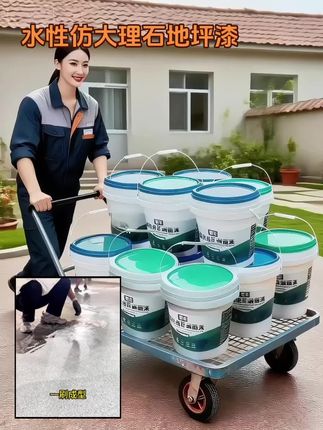 环氧彩砂地坪漆太懂氛围感!石英砂颗粒自带高级质感,无缝平整像铺了“硬地毯”   。耐磨抗刮还防水,厨房、展厅用着超省心,20种颜色随心搭。 #环氧彩砂地坪 #室内地面装修 #装修质感提升 #耐磨地坪漆 #无缝地面@抖加🔥上热门🔥dou+🔥热点宝