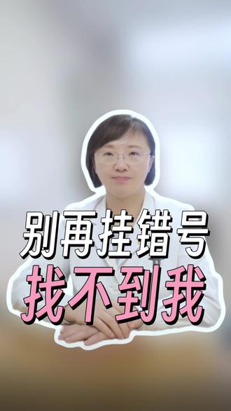 一条视频告诉你杨主任的出诊时间和出诊医院 #疝气 #医学科普 #抖出健康知识宝藏