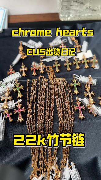 克罗心最百搭火爆单品
22k竹节链
#chromehearts克罗心 #克罗心项链#克罗心remake#黄金饰品#有钱人