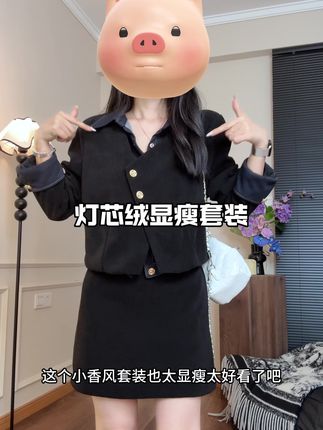 可以穿到200斤的法式假两件套装,气质又显瘦,小个子高个子都能穿!#早秋黑白灰穿搭测评 #秋冬大衣内搭怎么选 #秋冬穿搭大揭秘 #大码女装120斤到220斤 #遮肉显瘦