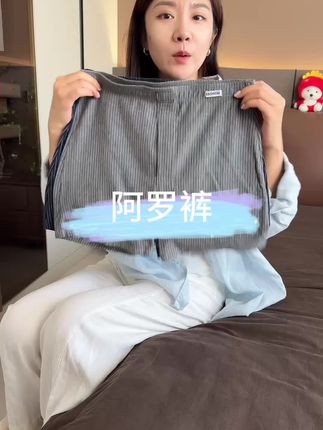 ##好物推荐 #阿罗裤 #男士内裤 #阿罗裤男 #男士平角裤