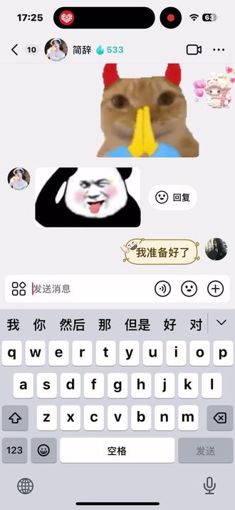 黑大帅是我潇洒哥#喜洋洋与灰太狼 #聊天特效 #谁还没个隐藏技能