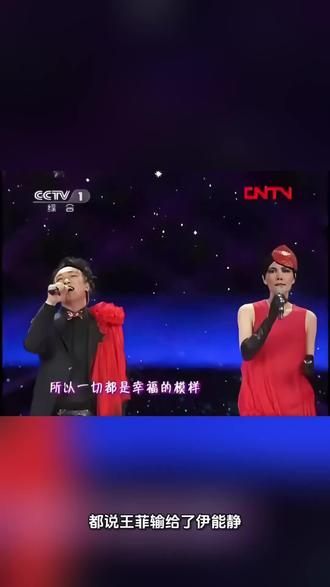 都说王菲输给了伊能静,看了春晚才发现根本不是那么回事儿
57岁的伊能静保养得确实用心,脸也饱满,但镜头拉近,那种精雕细琢下的紧绷感,多少还是有点藏不住。56岁的王菲呢,眼角细纹、嘴边法令纹都在,可骨相摆在那儿,那股清冷劲儿一点没丢。
一个是对保养毫不松懈,据说每年投入不少,确实需要不少心力;一个是宽松T恤素颜出门,往台上一站,嗓子出来就够了。
说到底,这可能不是谁输谁赢的问题,更像是两种不同的生活态度:一种是精心维护的精致感,一种是自然随性的松弛范儿。你觉得哪种状态更舒服?