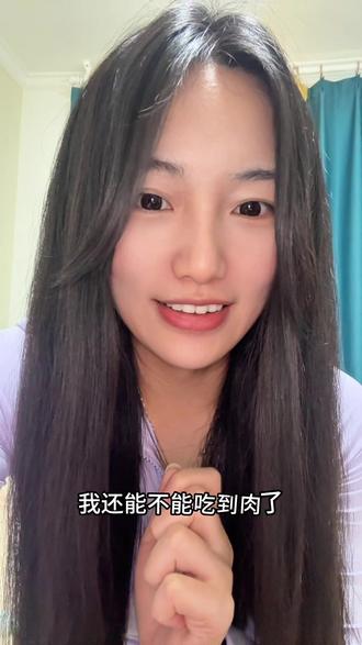 听说这个图片特别火!!!!我能不能吃到肉!#股票 #狗总 #基金 #大盘#股票知识