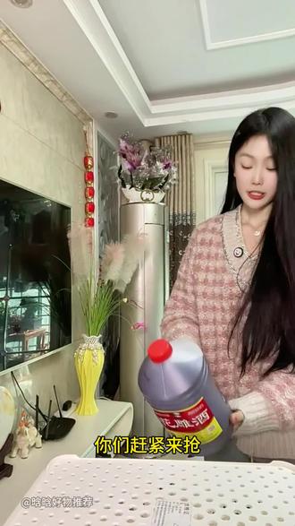 炒菜炖肉别用普通料酒了,这个绍兴花雕酒去腥还增鲜而且量特别大#花雕酒 #纯粮酿造 #花雕料酒厨房专用