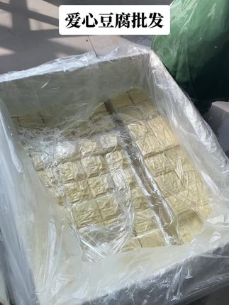 爱心豆腐批发#豆腐技术 #爆浆豆腐 #豆制品设备 #制作过程