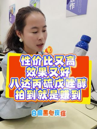 #三农种植 #抖音助农 #柑橘 #病害防治 35米兑2000斤水的丙硫菌唑戊唑醇,性价比又高,效果又好,买到就是赚到!