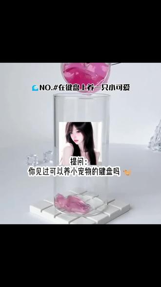 那个输入框的小宝贝,领取方法你还没掌握吗#讯飞输入法光标搭子 #输入框里的小萌物 #光标搭子4 #我的新春表达搭子