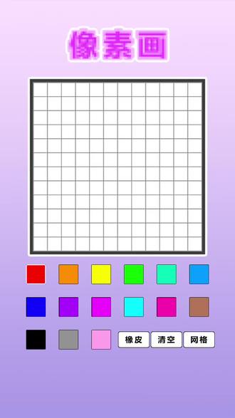 数字方块10 ^^ 10进制一