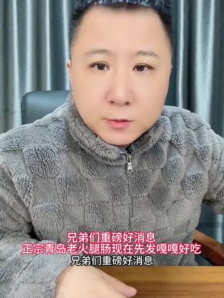 兄弟姐妹们赶紧去囤!#好物推荐🔥