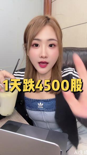 5月27日 A股三大指数午后集体翻绿#A股#交易