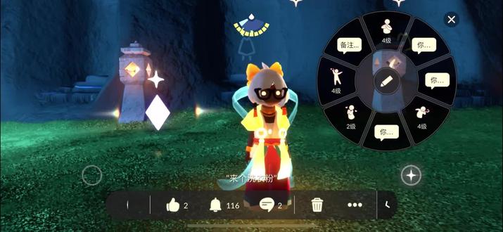 #光遇 #洗衣粉#鸟学 洗衣粉你在那里