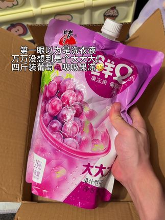 我竟然以为它是洗衣液,万万没想到是超大吸吸果冻!不敢想象吃这么大的吸吸果冻就有多爽!#巨型零食 #蜡笔小新 #吸吸果冻 #超大果冻 #网红果冻