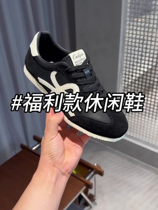 福利款 #百搭鞋子 #透气舒适 #软底软面穿上超舒服 #只做高品质#上脚舒适