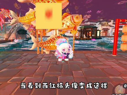 你们看现在的西红柿是什么头像啊#蛋仔 #蛋仔女孩