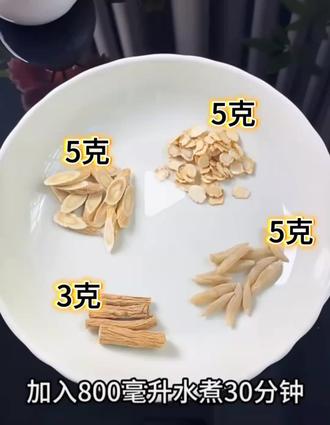 元气四宝茶 - 黄芪党参:补足精气神,改善浑身发软乏力
- 西洋参:清润不燥热,缓解熬夜虚火
- 麦冬:滋润喉咙皮肤,缓解干燥口渴
日常长期喝,由内养出透亮好气色
🥣制作步骤
1. 四种食材简单冲洗一遍,去除浮尘
2. 全部放入锅中,倒入800ml清水
3. 小火慢煮30分钟即可关火
4. 煮好代茶饮,食材可反复续水焖泡
💌小提醒
仅作日常养生茶饮,不能替代药物;经期、孕期建议暂停饮用。
#元气四宝茶 #养生日常 #打工人养生茶 #内调养气色 #补气养生茶