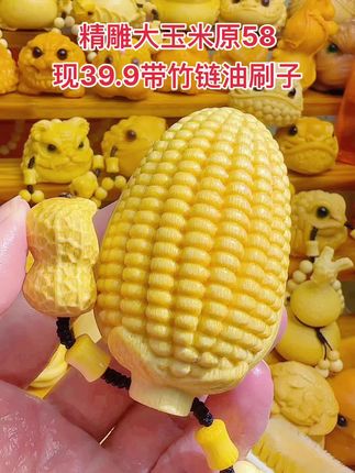 金玉满堂 五谷丰登 黄金满满 #实心竹玉米手把件 #竹雕玉米 #文玩把玩件 #文玩玉米 #文玩玉米手把件