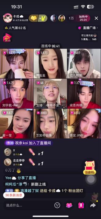 卡子哥太明显地现搜土味情话哈哈哈哈i人豁出去了🤭@卡戎☁️ 好好玩,我真的太爱群像了,大家多拍啊啊啊!能不能第二部继续@过儿短剧 最后,大家情人节快乐!情人节看昼以继夜!!🥳💜
#昼以继夜 #卡戎 #梁思伟耶 #刘宇航 #情人节