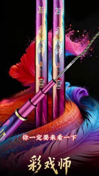 17 #钓鱼才是抖音最顶流的运动 #钓鱼技巧#钓鱼#钓鱼人就是这么疯狂 #钓鱼人
