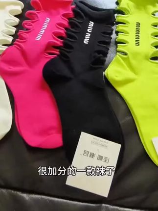 韩版夏季袜子女鱼骨洞洞袜多巴胺色字母烫印网红个性中筒潮袜#很哇塞的袜子 #鱼骨洞洞袜 #时尚穿搭 #袜子穿搭#好物分享
