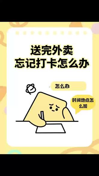 现在就给你一个修改今日水印相机的教程,且看且珍惜,建议收藏!
#水印相机终身免费版#水印相机免费#免费版水印相机可以改时间地点